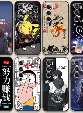 适用于oppoReno12手机壳Reno12Pro新款Reon12por情侣防摔opopReno保护套可爱女Rone12硅胶opReno软壳酷帅潮男