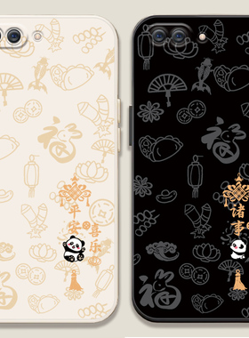 适用于oppor9s手机壳国潮男女oppor11s r9 r9s硅胶套r11 r11s plus中国风oppor11防摔r9sk全包边r9splus熊猫r