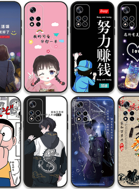 适用于Redmi note11 4G 5G版手机壳红米note11pro手机套note11pro+防摔软胶酷帅男可爱女全包磨砂情侣卡