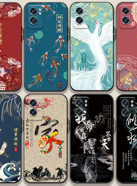 适用于oppoa57 5g手机壳a56s中国风0pp0A57手机套OP国潮男女oppo A57 5G版防摔软胶外壳PFTM20宫廷复古poop情