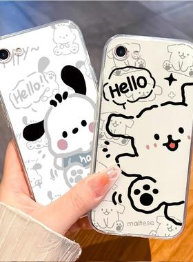 适用oppoR9s手机壳好看R9sPlus个性线条小狗r9s防摔软r9sk创意oppor9splus保护套opop全包硅胶r9st A可爱男女