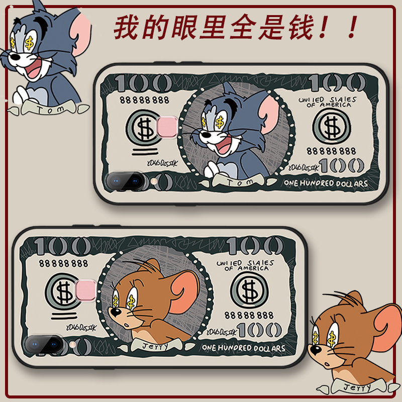 适用于美元猫和老鼠vivoy85手机