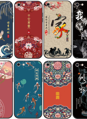 适用于苹果6s手机壳iPhone6s/8/7plus手机套xr中国风xs max苹果7plus国潮男8plus防摔软6splus情侣女卡通