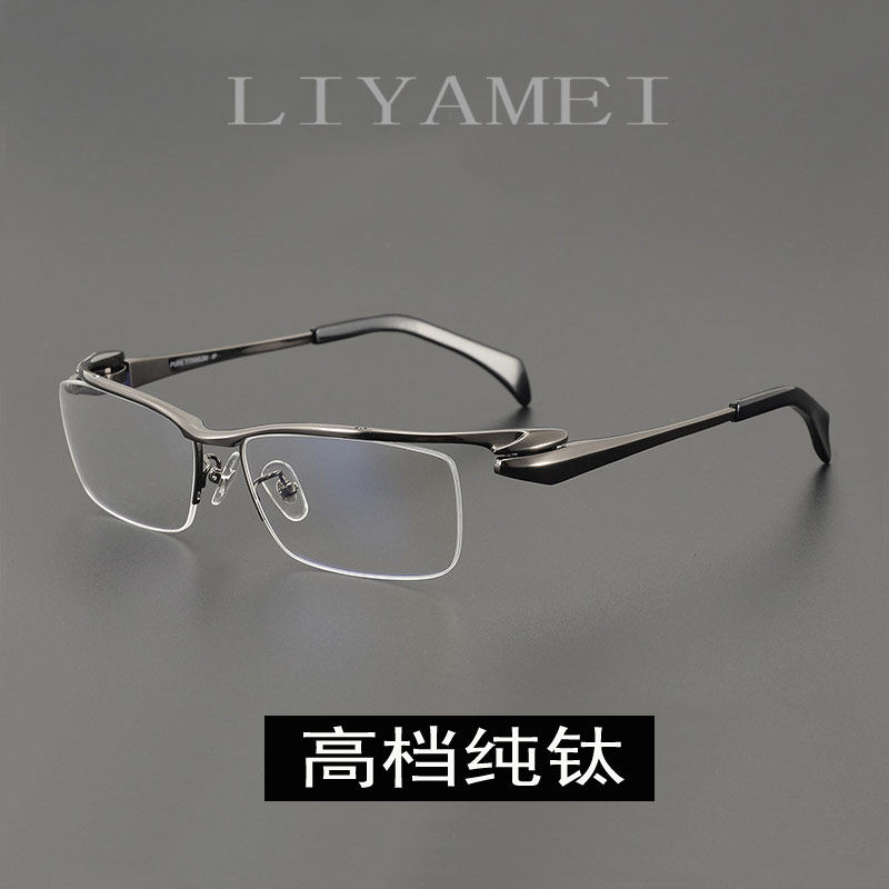 150mm大脸商务男士款个性高档纯钛半框方形眉毛架眼镜框架配度数