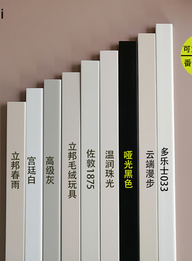 实木踢脚线番龙眼法式美式欧式奶油黑色圆弧原木色2026新款踢脚线