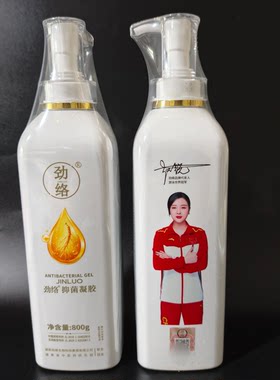 劲络抑菌凝胶大瓶800克