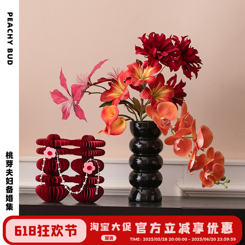 桃芽夫妇婚房布置中古螺纹花瓶客厅卧室摆件花束装饰现代简约玄关