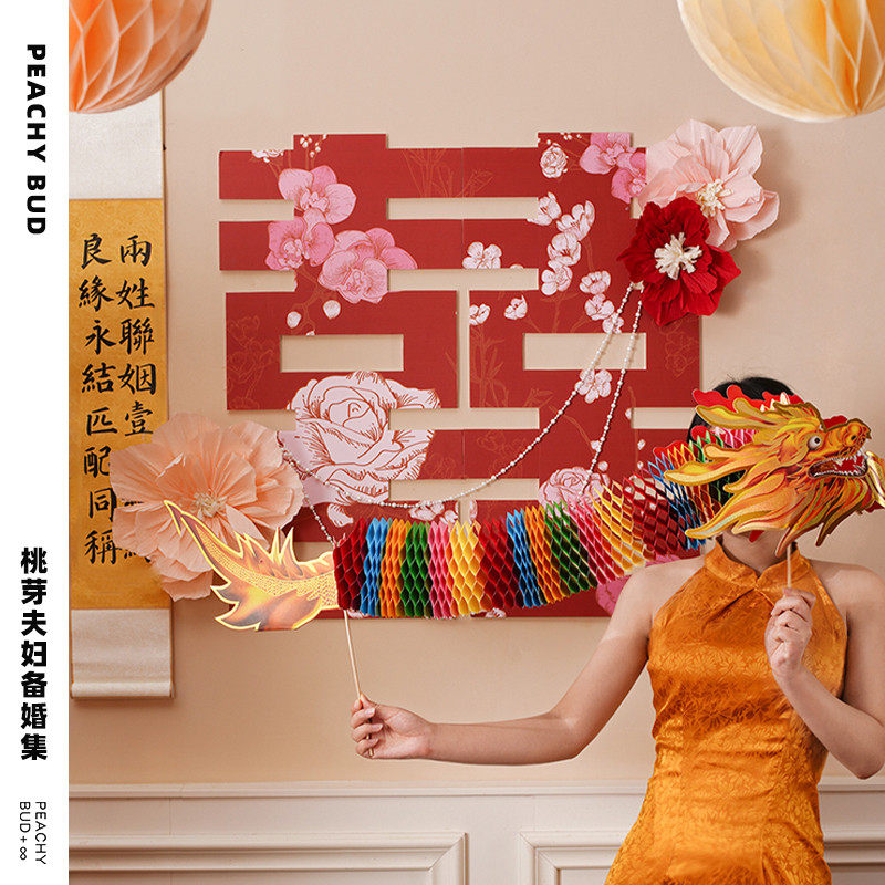 婚房布置套装新房装饰拉花女方卧室房间床头背景墙喜字结婚礼用品,节庆用品/礼品,婚房装扮用品,淘宝优惠券,粉丝福利购,淘宝优惠卷