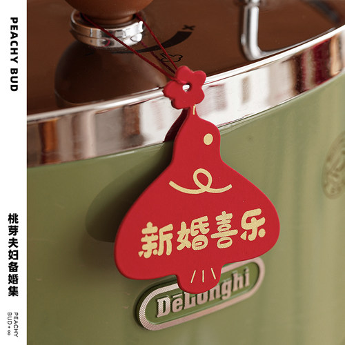 桃芽夫妇订婚装饰卡片婚房布置