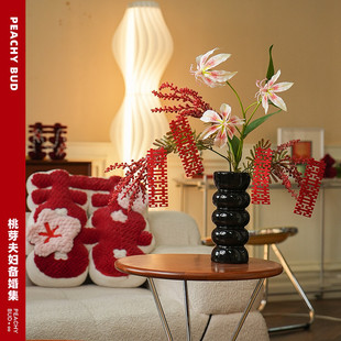 桃芽夫妇结婚仿真花客厅花瓶布置房间拍照喜字装 饰婚房氛围高颜值