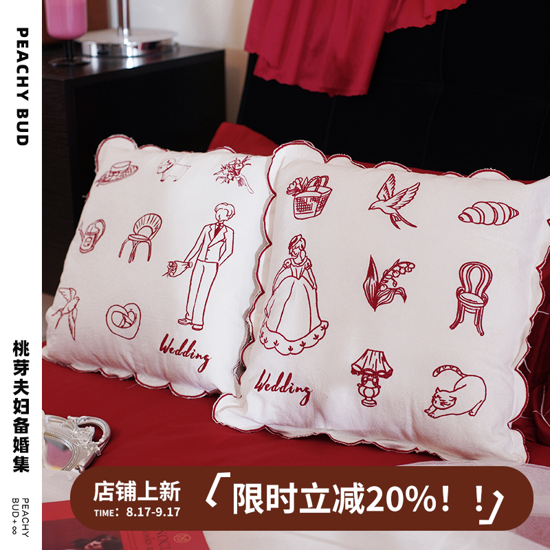 桃芽夫妇婚房布置结婚喜字抱枕法式田园风沙发靠枕送新人新婚礼物