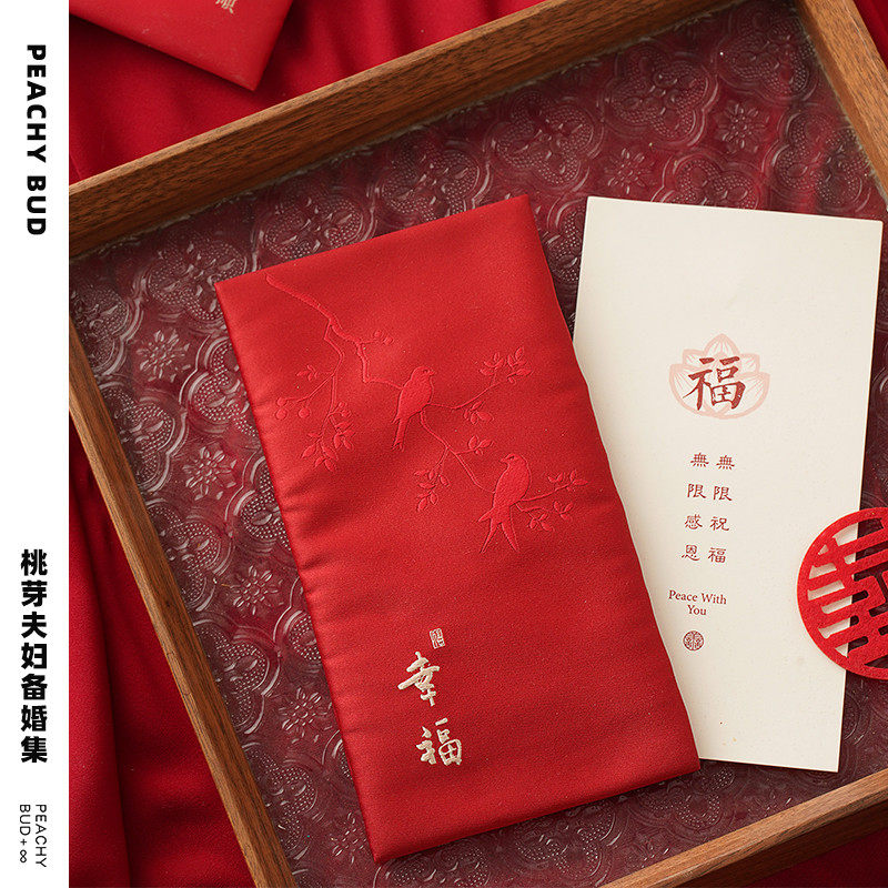 抖音小红书桃芽夫妇|婚礼改口父母长辈红色刺绣缎面红包,节庆用品/礼品,红包/利是封,淘宝优惠券,粉丝福利购,淘宝优惠卷