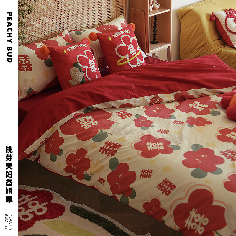 桃芽夫妇|原创飞鸟花结婚两面床上四件套长绒棉婚房碎花日系可爱
