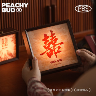 桃芽夫妇复古高级定制款相框灯长明灯新婚礼物订婚摆台喜字摆件