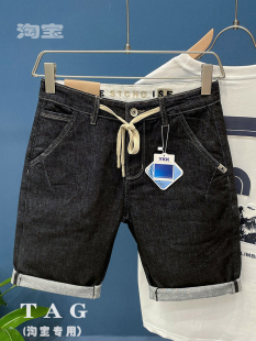痞帅百搭休闲中裤 牛仔短裤 潮牌腰部抽绳刺绣弹力五分裤 夏季 潮 男士