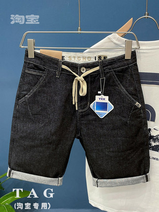 牛仔短裤男士夏季潮牌腰部抽绳刺绣弹力五分裤痞帅百搭休闲中裤潮