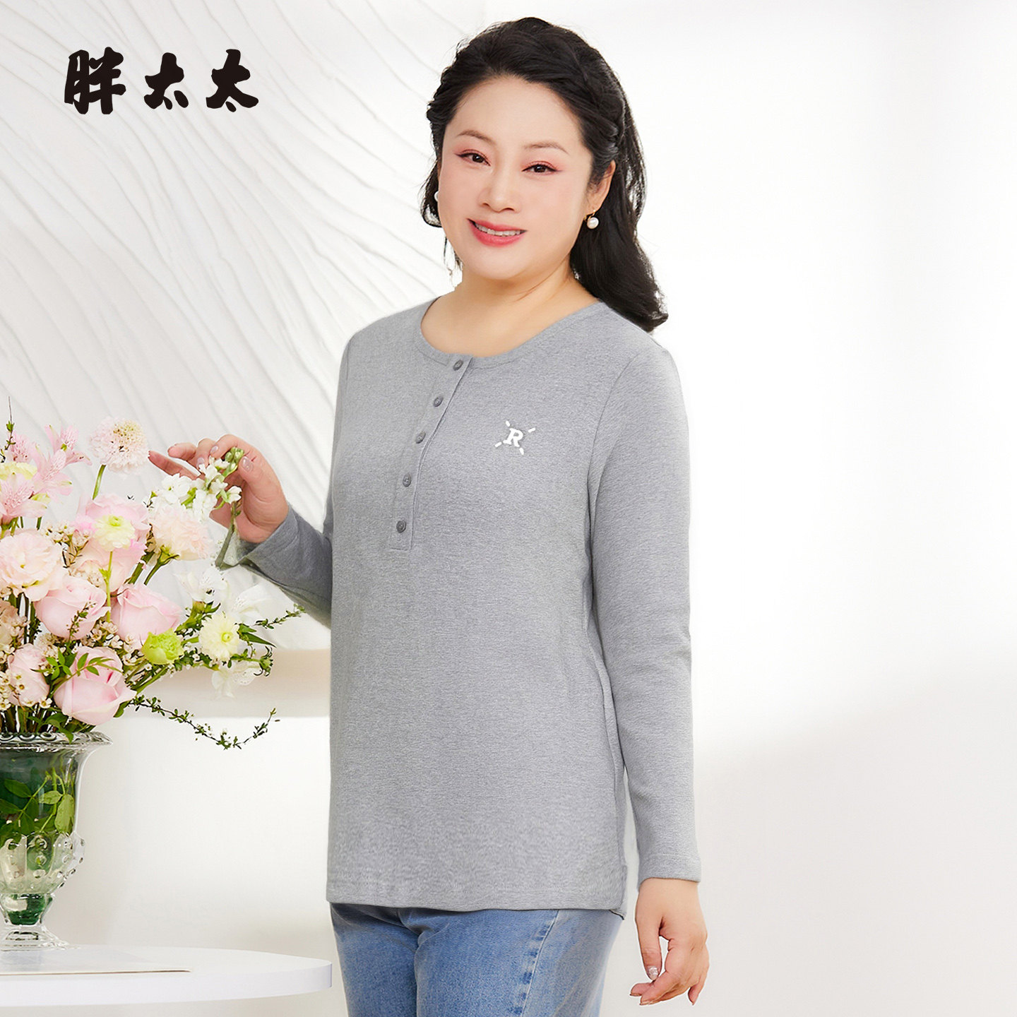 胖太太大码秋季新品卫衣打底衫外穿上衣胖mm时尚显瘦女825380310