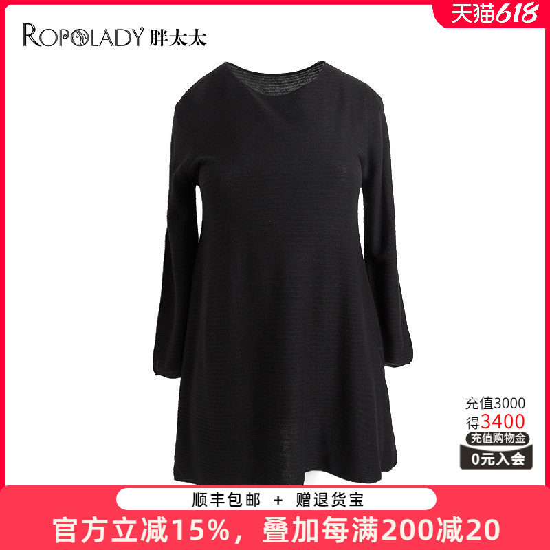 胖太太大码女装秋装新品韩版气质中长款针织打底衫620300310