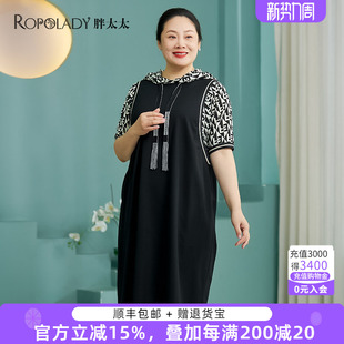 女装 中长连帽拼接中长款 夏季 时尚 连衣裙323212441 新款 胖太太大码