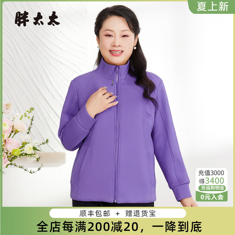 胖太太大码秋季新品时尚显瘦卫衣