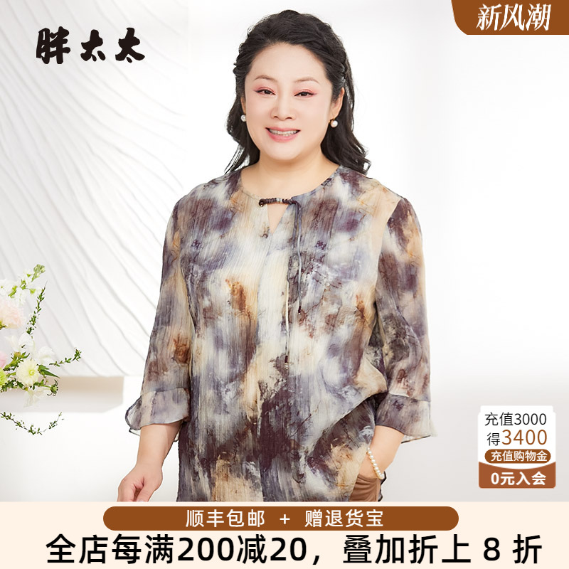 胖太太衬衫国风盘扣