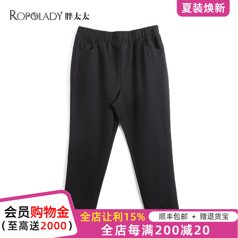 胖太太大码女装春秋新款黑色时尚直筒弹力松紧腰休闲裤821310020