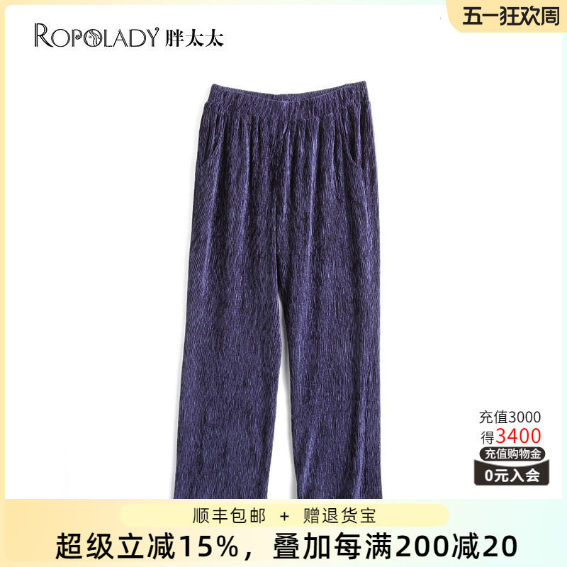 胖太太大码女装春装季新款丝绒休闲阔腿裤长裤妈妈款潮822219220