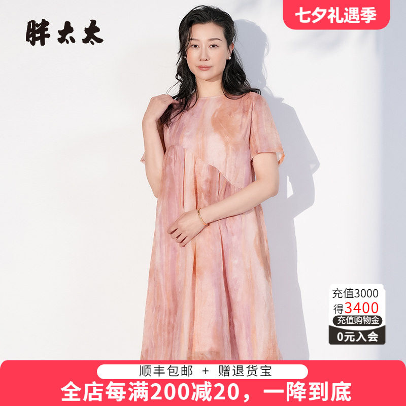 胖太太连衣裙韩版高腰