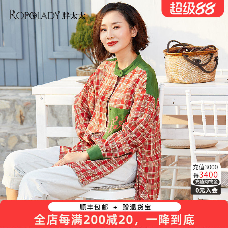 胖太太大码女装春秋新品红格衬衫中长休闲外套桑蚕丝潮420101212