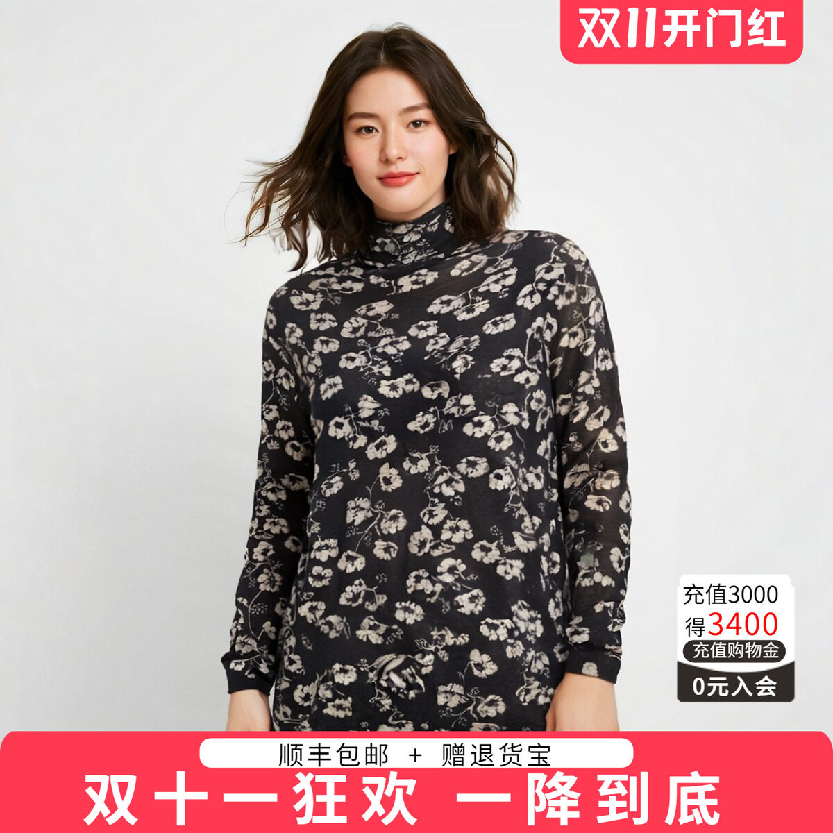 胖太太羊毛衫高领花朵图案修身