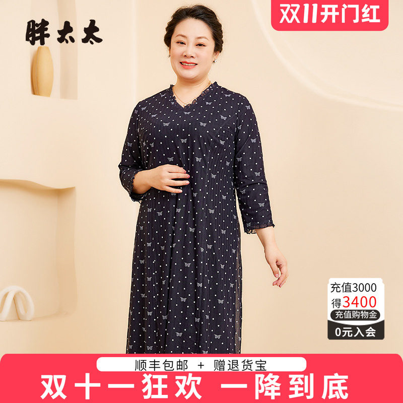 胖太太V领设计薄款韩版宽松