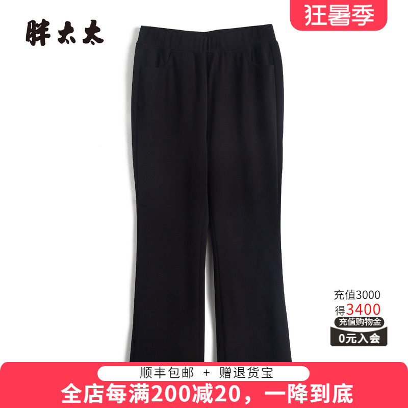 胖太太夏季新品长裤直筒裤打底裤