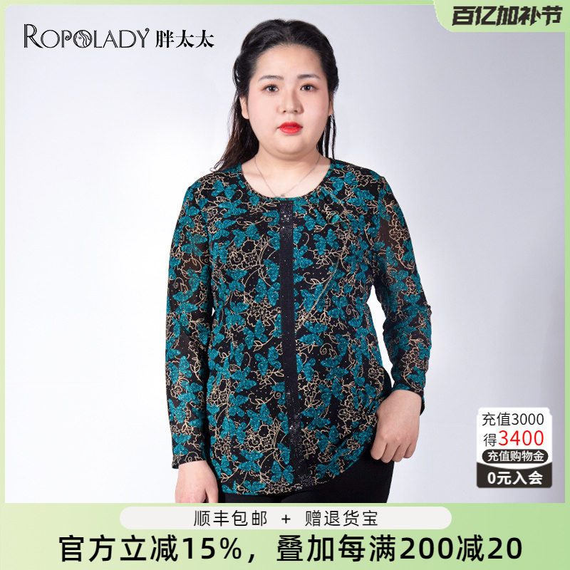 胖太太大码女装春装新款衬衫圆领长袖花色显瘦妈妈上衣822220010