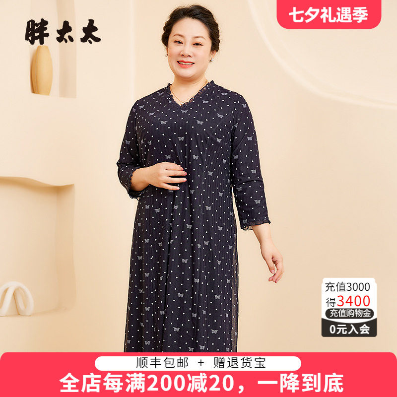 胖太太V领设计薄款韩版宽松