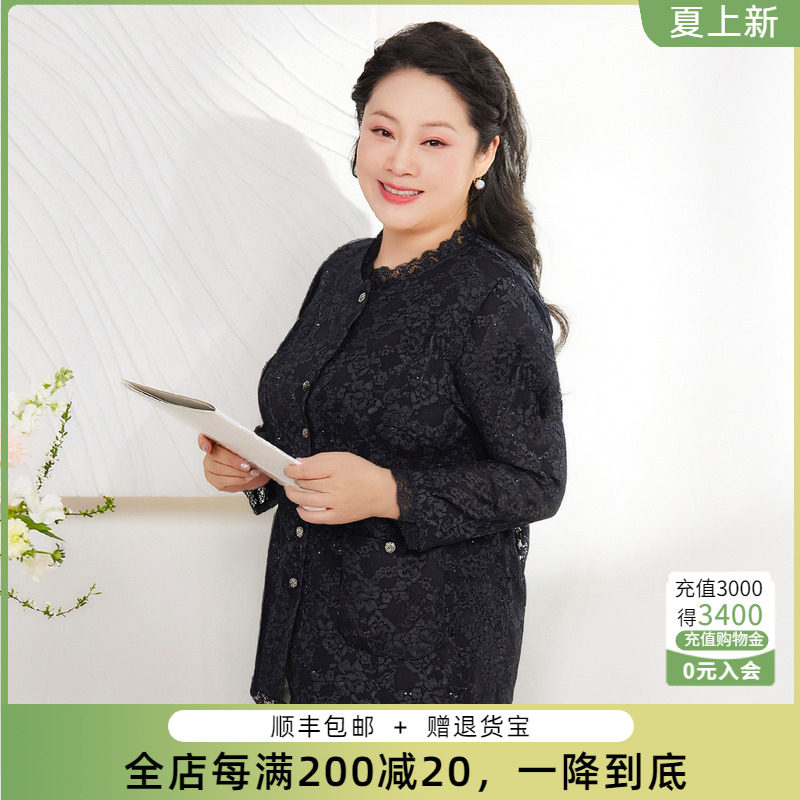 胖太太短款开衫外套蕾丝时尚
