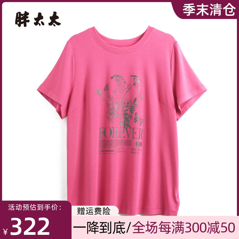 胖太太大码女装夏季新款圆领字母花卉图案T恤休闲宽松423220610