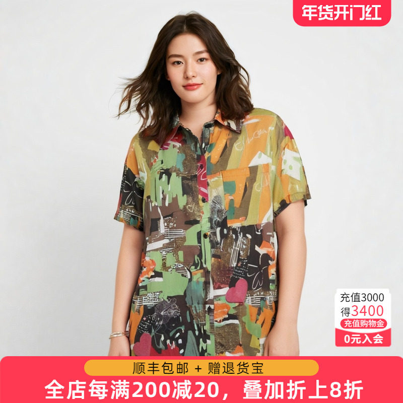 胖太太大码女装夏季新款花色翻领衬衫款中长款宽松妈妈324210913,女装/女士精品,大码内搭,淘宝优惠券,粉丝福利购,淘宝优惠卷