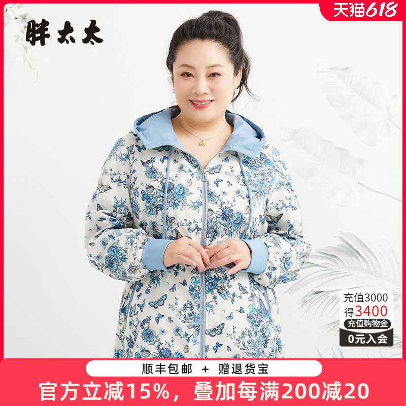胖太太大码女装秋季新款碎花图案中长休闲连帽风衣外套824318010