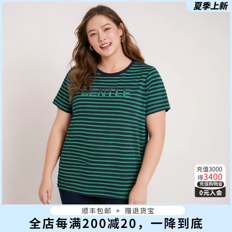 胖太太T恤条纹字母中长款