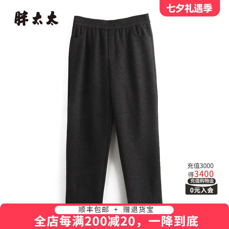 胖太太秋冬款弹力
