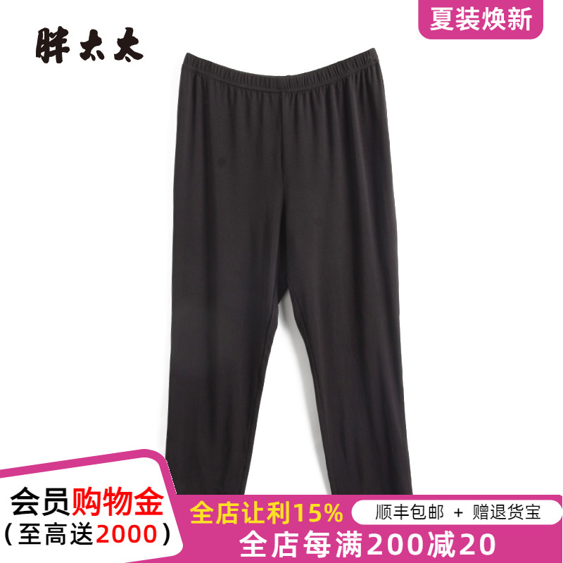 胖太太大码女装夏季新款黑色时尚打底裤九分长裤休闲裤423320320