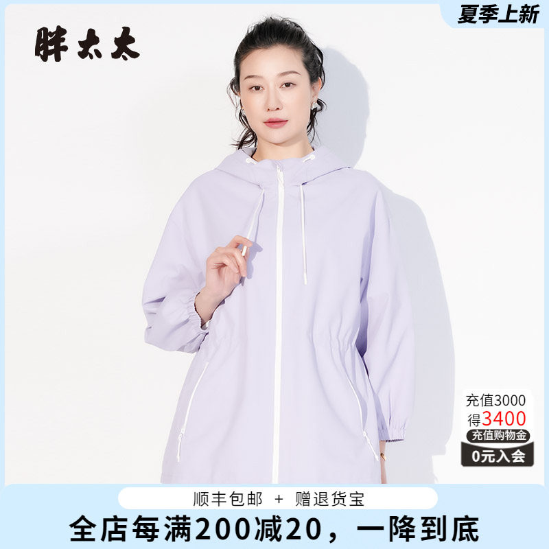 胖太太连帽外套宽松