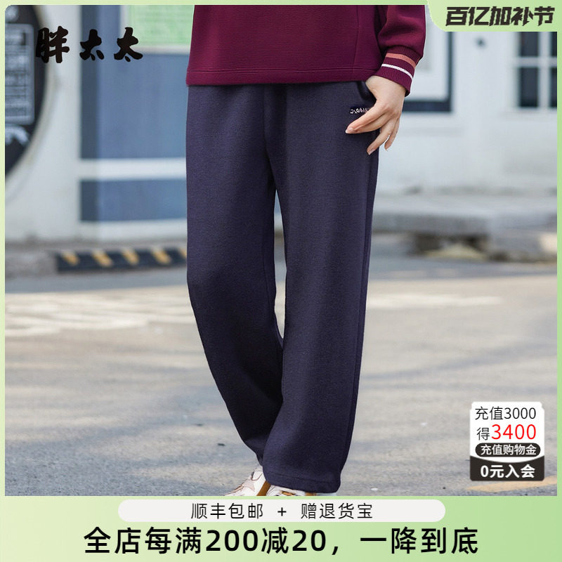 胖太太秋冬新品大码长裤休闲裤洋气显瘦胖mm外穿直筒425380120