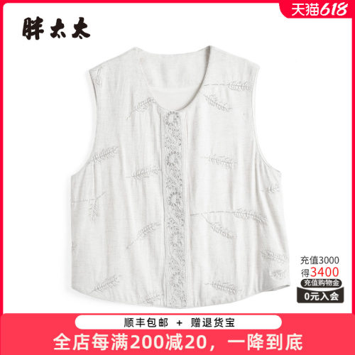 胖太太秋装新品胖mm大码背心马甲