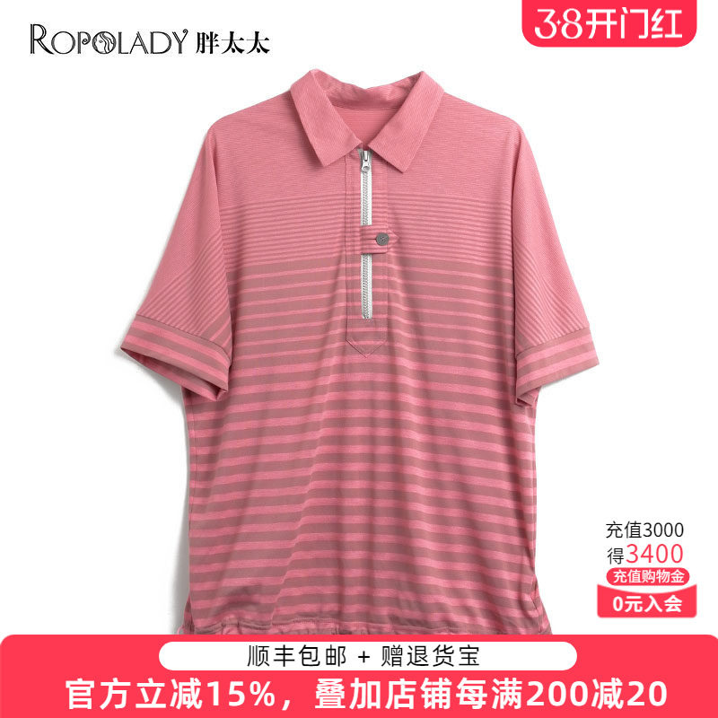 胖太太大码女装春夏款粉色条纹图案宽松卫衣休闲上衣潮222182612