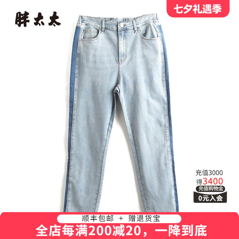胖太太牛仔裤拼接设计弹力直筒