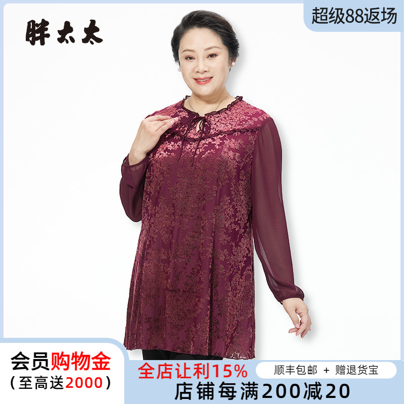胖太太大码女装秋装新品红色套头小衫通勤知性打底衫潮823302310