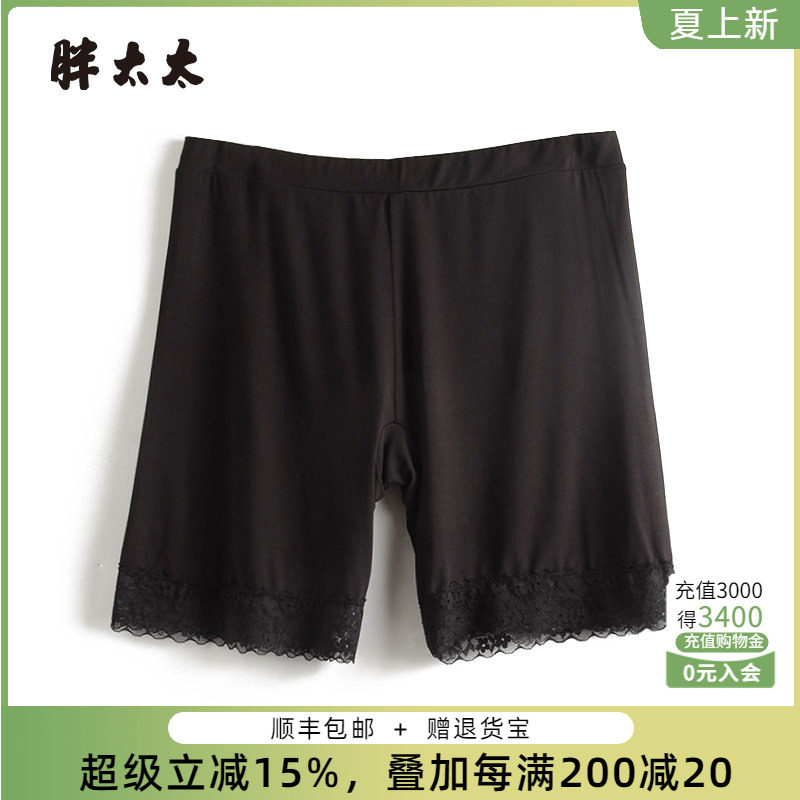 胖太太大码女装夏季新款蕾丝短裤宽松弹力打底裤安全裤424320420