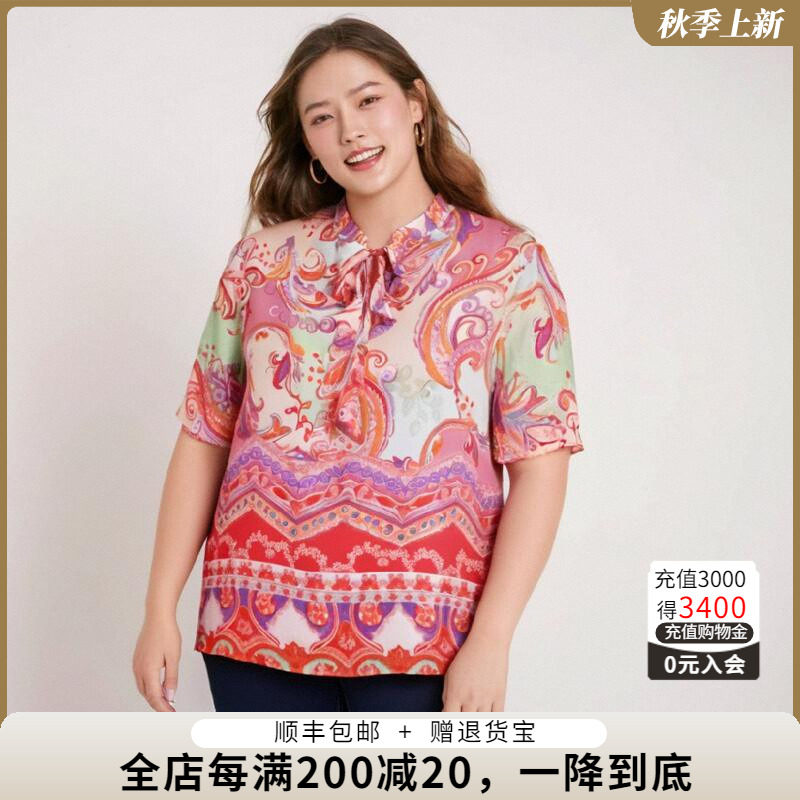 胖太太衬衫薄款宽松立领