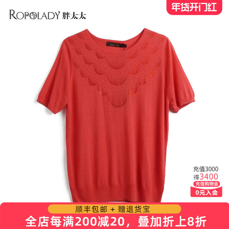 胖太太大码女装夏装新款红色镶钻圆领短袖打底针织衫潮419214010,女装/女士精品,大码内搭,淘宝优惠券,粉丝福利购,淘宝优惠卷
